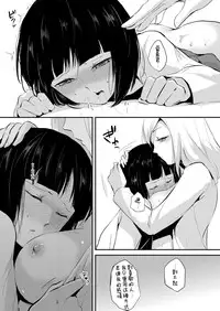 [locon] Naburi no Kyoushitsu - Gang-Rape Classroom Ch. 3 [Chinese] [銀人個人漢化] [Digital]