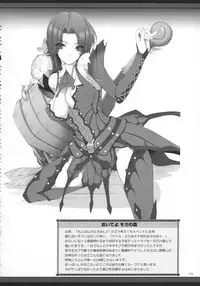 (C81) [UDON-YA (Kizuki Aruchu, ZAN)] Monhan no Erohon G★★2 6 →10 + Omakebon Soushuuhen (Monster Hunter)