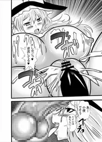 [Higashiyama Sion] Cosplay Kuguri Isu Paizuri Anal Name Tanetsuke Press Soap (Touhou Project)