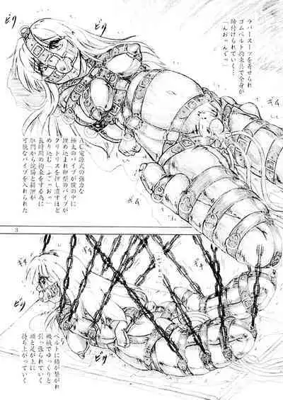 Soft female college student whole body restraint forced cum of meat bag