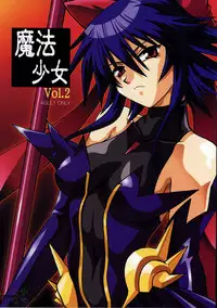 (C65) [Studio Katsudon (Manabe Jouji)] Mahou Shoujo Vol.2 (Mahou Shoujo Ai) [English]