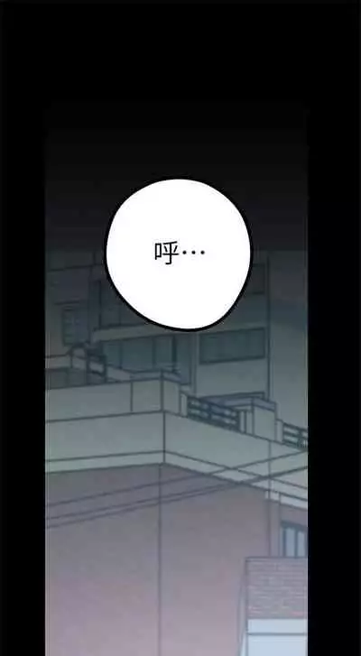 （周1）美丽新世界 1-65 中文翻译 （更新中）