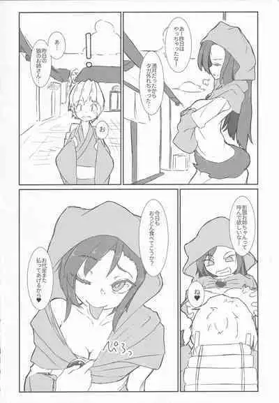 Kagerou-chan ga Udonya de Karakatta Shounen o Gochisousama suru Hon