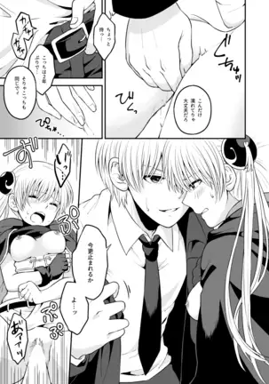 Okigamimoto | Now milk me right here.