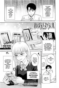 [Tohzai] Office Love Scramble [English] {NecroManCr}