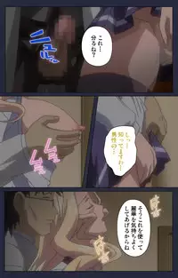 [Liquid] [Full Color Seijin Han] Saimin Ryoujoku Gakuen Daisanwa Shuudan Saiminjutsu Complete Ban [Digital]