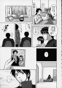 [Fuuga] Miwaku no Tobira - Door of Fascination