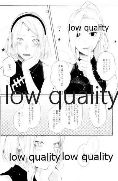 (Zennin Shuuketsu 12) [marsh. (Suzu)] Ao Akua (Naruto)