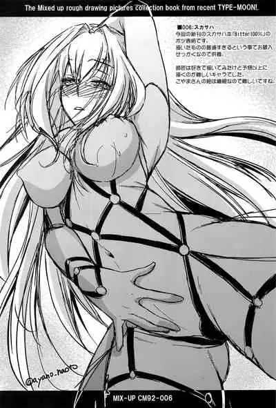 (C99) [Kaiki Nisshoku (Ayano Naoto)] Purple haze (Fate/Grand Order) [Chinese] [黎欧x苍蓝星汉化组]