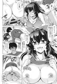 [Taishinkokuoh Anton] Anata o Yogarasete Ageru [Digital]