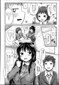 COMIC Unreal 2014-06 Vol.49