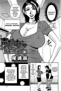 [Ozaki Akira] Koe dake de Icchau Ch. 8 (Action Pizazz DX 2016-07) [English] [erc]