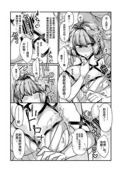 skebで描いた、志貴アルの大人向けのお話と絵。