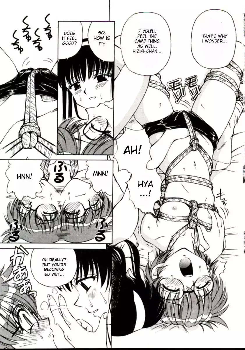 Shiro wo Suu Nawa