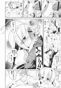 [Gyonikun] 24 Hour Fetish Mode