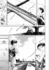 [Machida Hiraku] Machida Hotel [Digital]