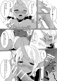 (C90) [Rin (HAL)] MisteryGift (League of Legends)