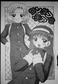 [Tomohara Michiya] Binkan Point [chinese]