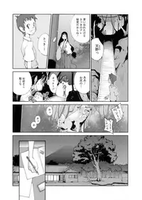 [Kotoyoshi Yumisuke] Hyakka Nyuuran ~UZUME~
