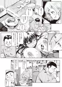 COMIC AUN 2018-10 [Digital]