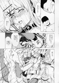 (QMAKET SPECIAL) [Dairiseki (Hakaba)] Ura Mahou Gakuen Kenja Ikusei Keikaku (Quiz Magic Academy)