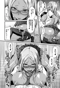 [Ikeshita Maue] Choroane Lovers