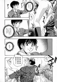 [Kirara Moe] Uzukihime