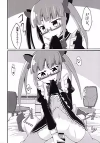 (Utahime Teien 9) [LikeFairly (Arikawa Koba)] Akiha no Ichinichi Joshu Koutai-ken (THE IDOLM@STER CINDERELLA GIRLS)