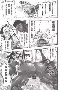 [Rebis] Futari no Meikyuu Oujo ~Futanari Haha Shimai no Dekiai Harem~ Ch. 1-6 [Chinese] [前方漢化組]