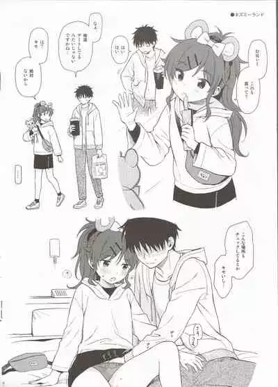 Uchi no Imouto Selection