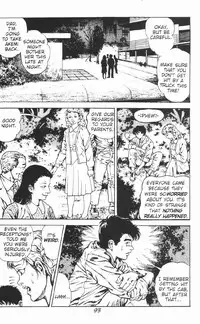 [Maeda Toshio] Urotsukidoji Vol.2 (Return of the Chojin) [English]