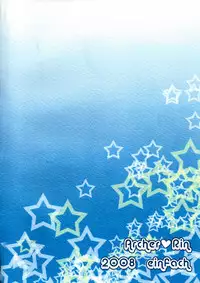 (C74) [einfach (Tomoya)] A Midsummer Night's Dream (Fate/stay night) [Incomplete]