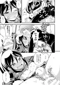 [Datsuryoku Kenkyuukai (Kanbayashi Takaki)] Osananajimi to Sailor Fuku [Digital]