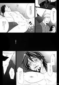 (C92) [Jiku (Ichijiku)] mob;Re (TIGER & BUNNY)