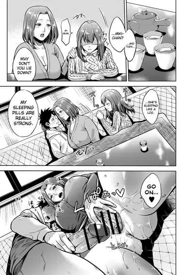 Chibo Soukan