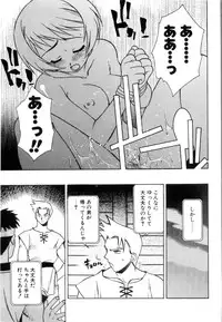 [Yuuki Mitsuru] WORLDS