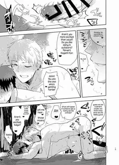 [archea (Sasagawa Nagaru)] Kagami-kun no Ero hon 13 Natsu Danshi in Anaba Beach (Kuroko no Basuke) [English] [Digital]