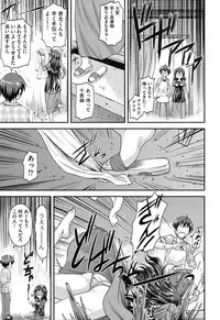 [Nagare Ippon] Kanyou Shoujo [Digital]