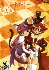 (C93) [Kuroshikatei (Unno Hotaru)] Tsuyosa to Ai o (Kirakira PreCure a la Mode)