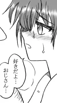 [Ribons Nights (Kyouno Aki)] 35-sai mo Toshiue no Ojisan to Ecchi 3-nengo Sono 2 [Digital]