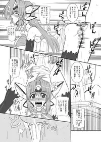 [Take Out (Zeros)] Ore no Frontier (Xenosaga) [Digital]