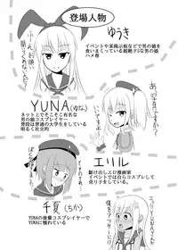 [High Fly Flow (Kanimaru)] Shimakaze-kun no Natsuyasumi (Kantai Collection -KanColle-) [Digital]