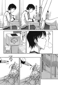 COMIC Megastore Alpha 2014-12