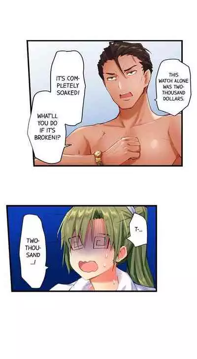 A Chaste Girl’s Climax at a Nudist Beach | Kuse ni Naru Zecchou - Nudist Beach de no Teisou wa Jiko Sekinin Desu