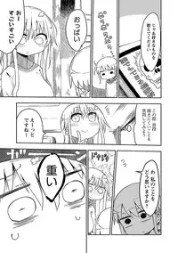 [Cool Kyou Shinja] Chichichichi 1