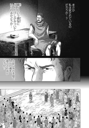 Olympia Kyklos Vol. 01-04