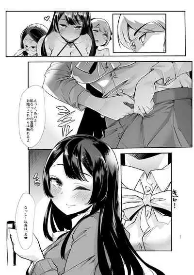 [Studio Daiya (Nemui Neru)] Any girl can do it! Bitch Zukan-I could have a harem if I solved various problems of Saseko～