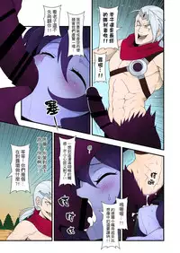 (FF28) [CreSpirit (Waero)] ININ Renmei 2 (League of Legends) [Chinese] [Colorized]