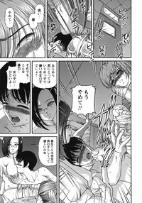 [Shion] Kuroyume Karte