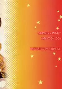 (Fata Grande Kikuusai 2) [Ichinose (Ichinose Land)] Okota de Mofumofu | Fluffing in the Kotatsu (Granblue Fantasy) [English] [Aoitenshi]